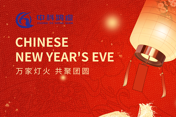 新闻封面