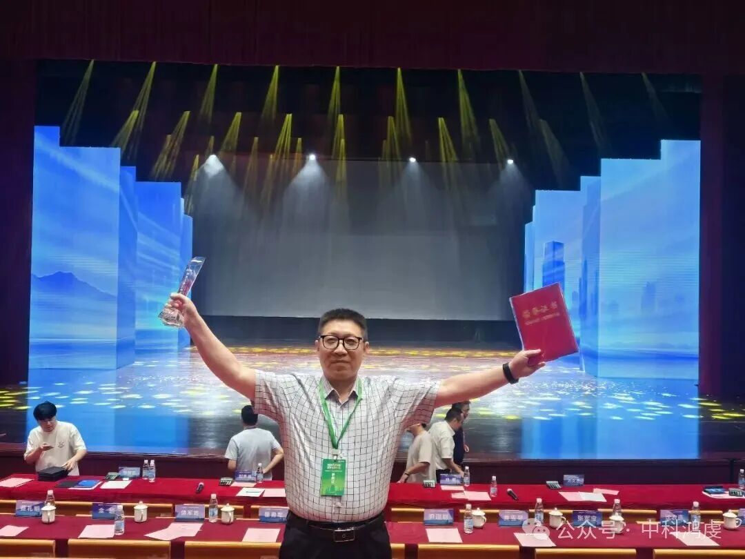 新闻封面