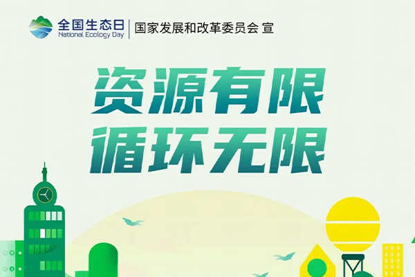 新闻封面