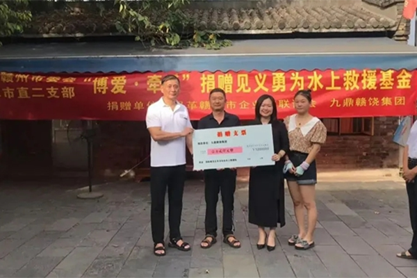 防溺水公益捐赠活动