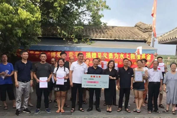 公益活动合影
