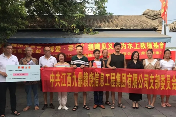 活动参与人员合影