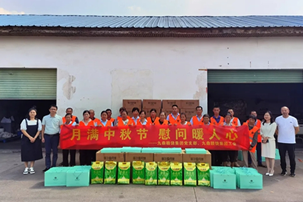 中秋爱心公益慰问活动
